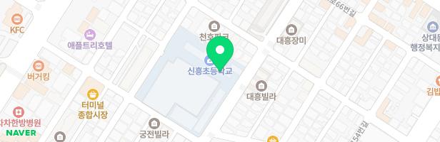 신흥초등학교 병설유치원 어린이놀이시설 지도 이미지
