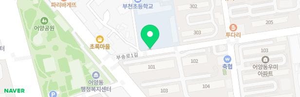 이리부천초등학교놀이터 지도 이미지