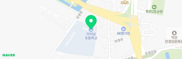 이리남초등학교 놀이터 지도 이미지