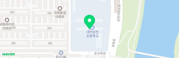 대전삼천초등학교 병설유치원 놀이터 지도 이미지