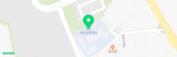 사포초등학교 어린이 놀이시설 지도 이미지
