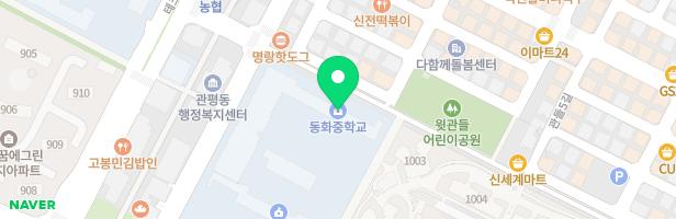 대전동화초등학교 병설유치원 놀이터 지도 이미지