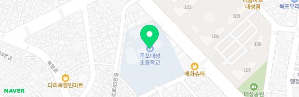 목포대성초등학교 놀이시설 지도 이미지