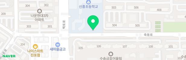 군산신흥초등학교 놀이시설 지도 이미지