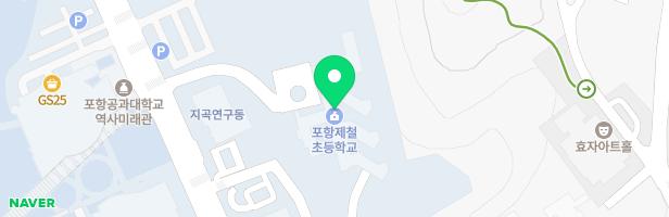 포항제철초등학교 어린이놀이시설 지도 이미지