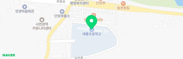 태룡초등학교 어린이 놀이시설 지도 이미지