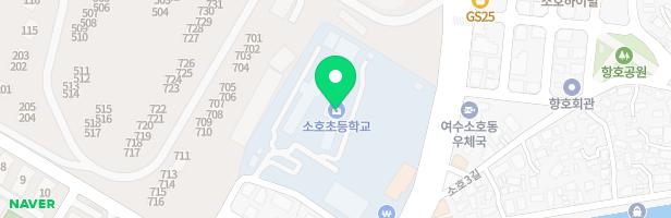 소호초등학교 놀이시설 지도 이미지