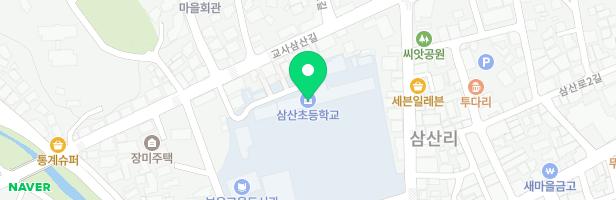 보은삼산초등학교 내 병설유치원 놀이시설 지도 이미지