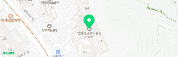 인왕산어울림아파트 어린이놀이터 지도 이미지