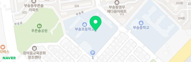 이리부송초등학교놀이터 지도 이미지