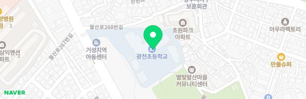 광주광천초등학교 운동장놀이시설 지도 이미지