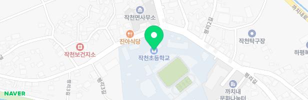 작천초등학교 놀이시설 지도 이미지