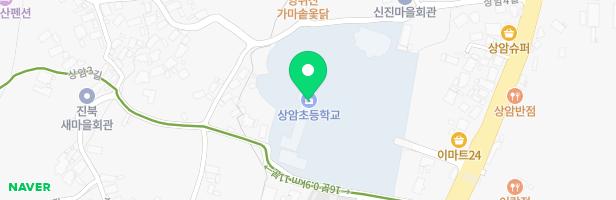 상암초등학교 놀이시설 지도 이미지