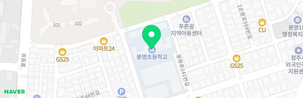 봉명초등학교 내 놀이터 지도 이미지