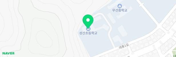 성산초등학교 놀이시설 지도 이미지