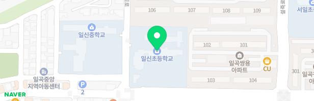 일신초등학교병설유치원 놀이터 지도 이미지