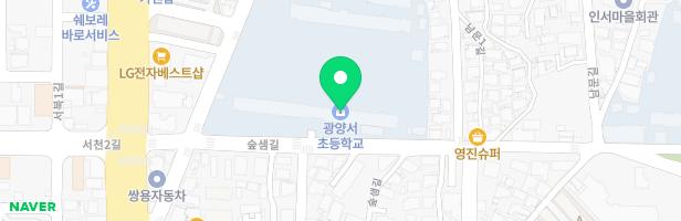 광양서초등학교놀이터 지도 이미지