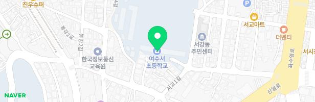 여수서초등학교 병설유치원 놀이시설 지도 이미지