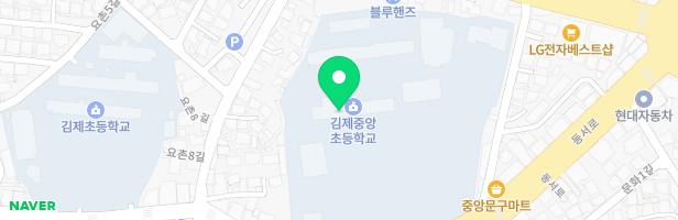 김제중앙초등학교 지도 이미지