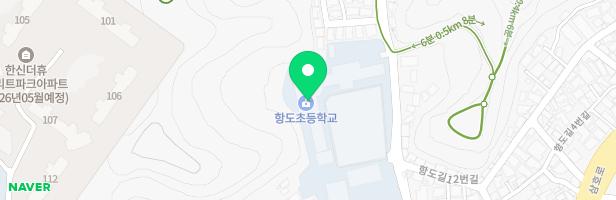 포항항도초등학교 어린이놀이시설 지도 이미지