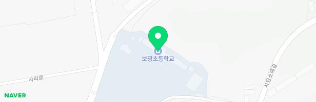 보광초등학교 운동장 놀이시설 지도 이미지