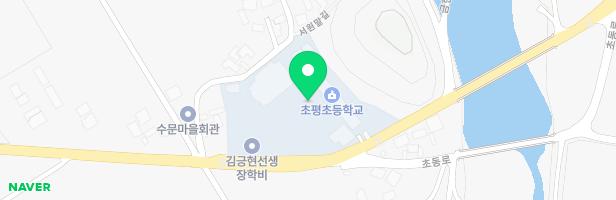 초평초등학교 놀이터 지도 이미지