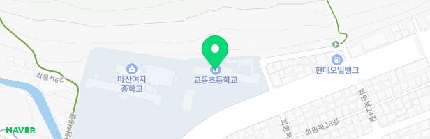 (21.3.1.자 휴원)교동초등학교 병설유치원 어린이놀이시설 지도 이미지