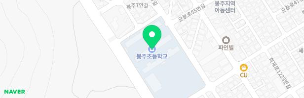 광주봉주초등학교 지도 이미지