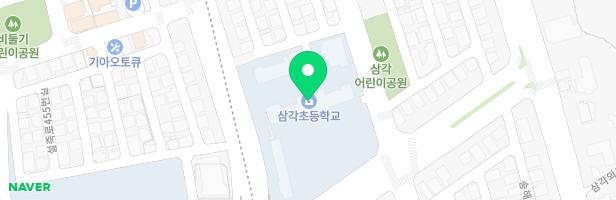 삼각초등학교 운동장 놀이시설 지도 이미지