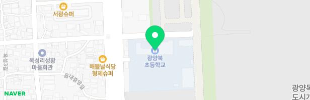 광양북초등학교놀이터 지도 이미지
