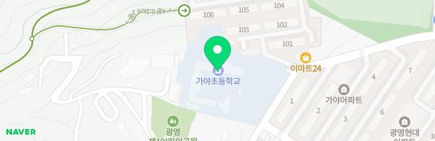 광양가야초등학교 놀이시설 지도 이미지
