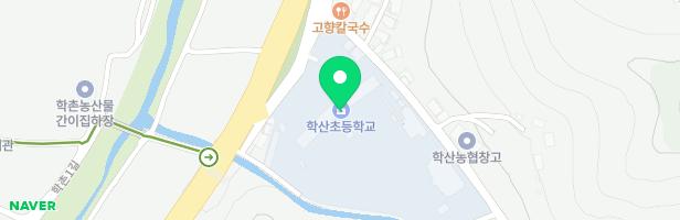 학산초등학교 유치원 놀이시설 지도 이미지