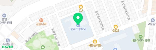 운리초등학교 놀이터 지도 이미지