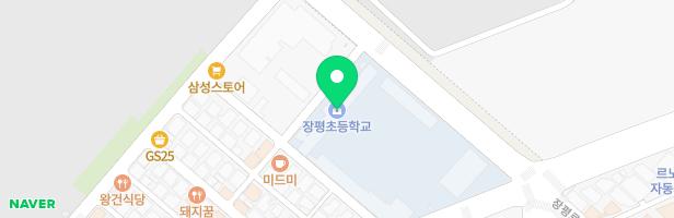 장평초등 병설유치원 놀이시설 지도 이미지