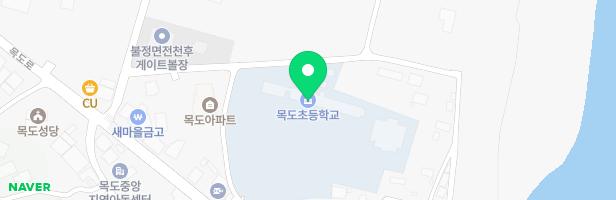 목도초등학교병설유치원 놀이터 지도 이미지