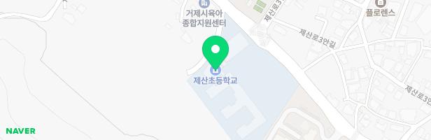 제산초등 병설유치원 놀이시설 지도 이미지