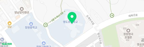 명도초등학교 병설유치원 어린이놀이시설 지도 이미지
