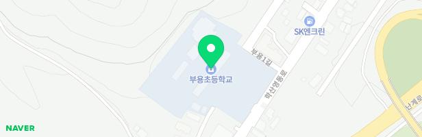 부용초등학교 어린이 놀이시설 지도 이미지