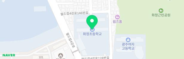 광주화정초등학교 운동장놀이터 지도 이미지