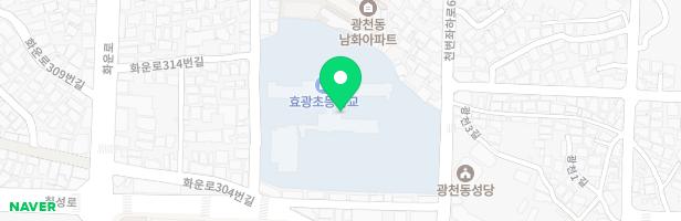 효광초등학교 병설유치원 놀이터 지도 이미지