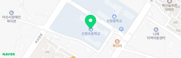 온양신정초등학교 병설유치원 놀이시설 지도 이미지