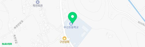 우산초등학교 병설유치원 어린이놀이시설 지도 이미지