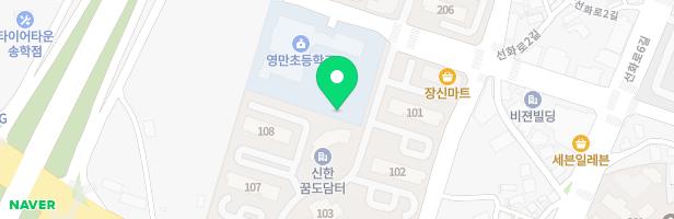 영만초등학교 놀이시설 지도 이미지