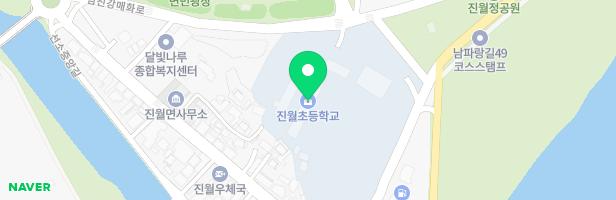 진월초등학교 놀이시설 지도 이미지
