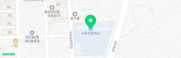 자은초등학교 병설유치원 어린이놀이시설 지도 이미지