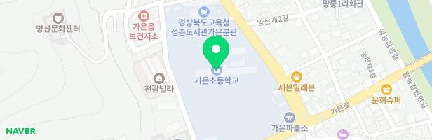 가은초등학교 병설유치원 어린이놀이시설 지도 이미지