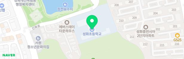성화초등학교 운동장 내 놀이터 지도 이미지