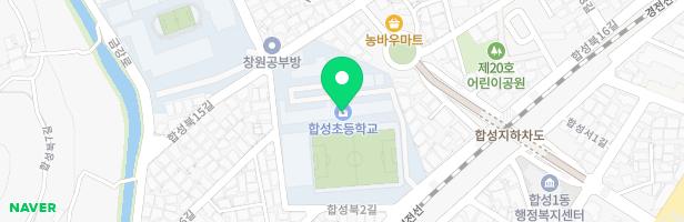 합성초등학교 병설유치원 어린이놀이시설 지도 이미지