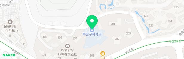 부산구화학교 어린이 놀이시설 지도 이미지