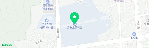 문경초등학교 병설유치원 어린이놀이시설 지도 이미지
